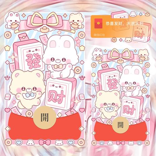 暴富宠物店红包版截图