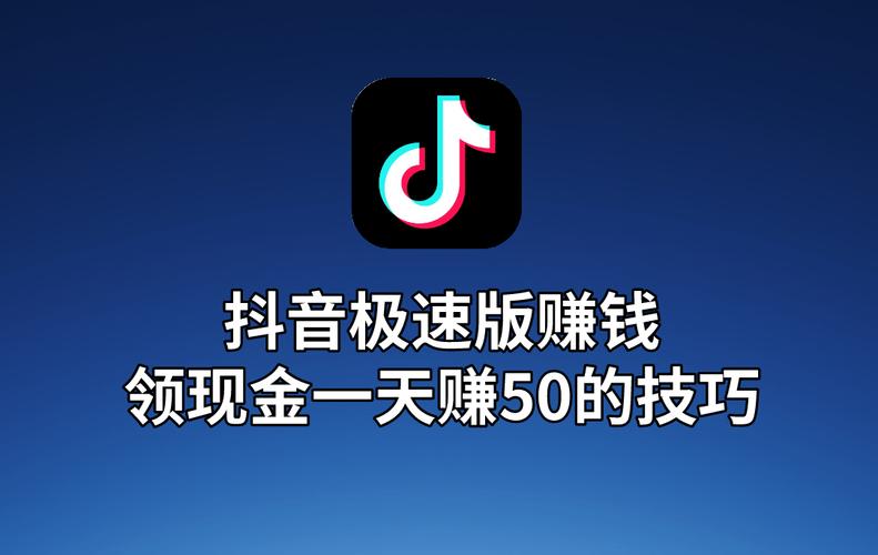 快视频极速版赚钱图标