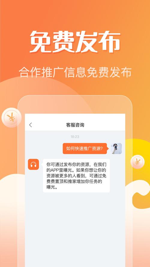 互利帮APP官网