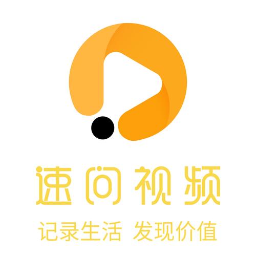 速问短视频红包版
