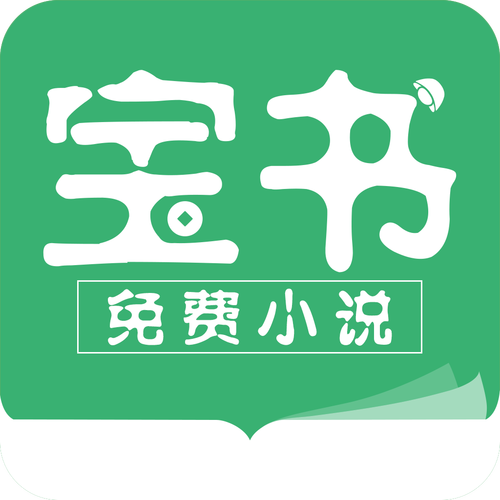 宝书网手机网cc截图