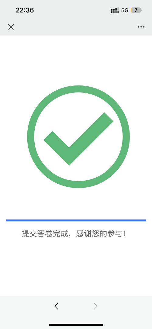 速调吧问卷调查赚