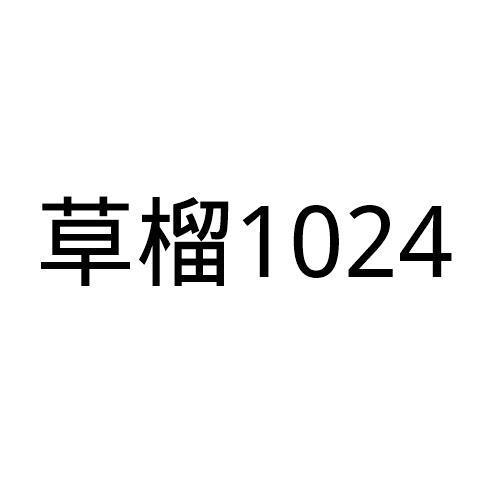 草榴视频截图