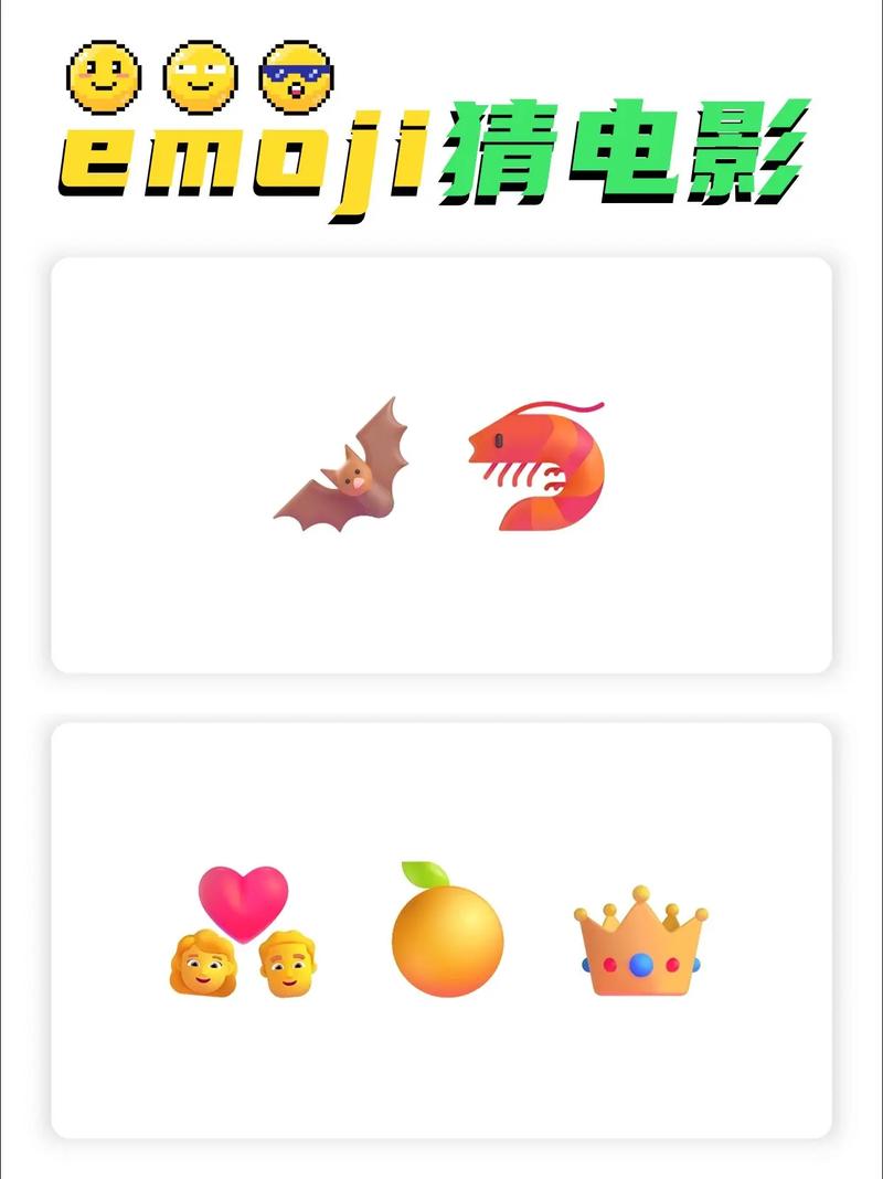 影视猜猜猜截图
