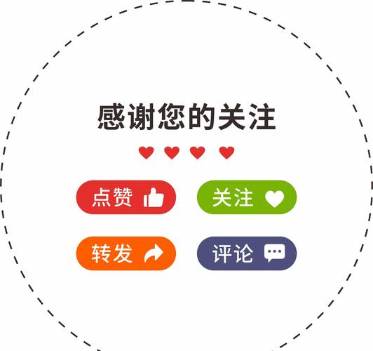 关注点赞赚钱软件