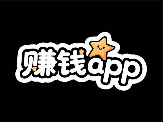 简易赚app