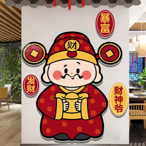 财神客栈领红包赚缩略图