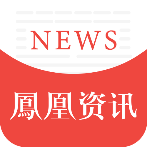 凤凰资讯阅读赚钱