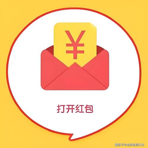 红包聊天室红包版2021