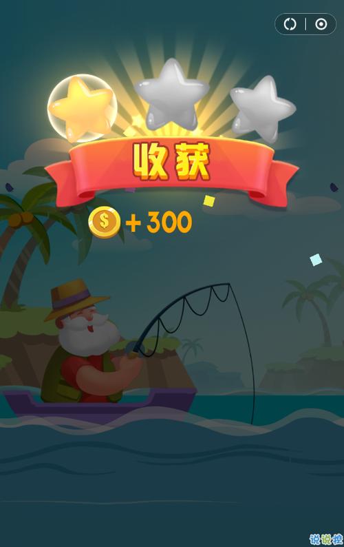开心钓钓乐钓鱼赚