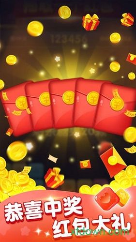 消灭糖果红包版官图标