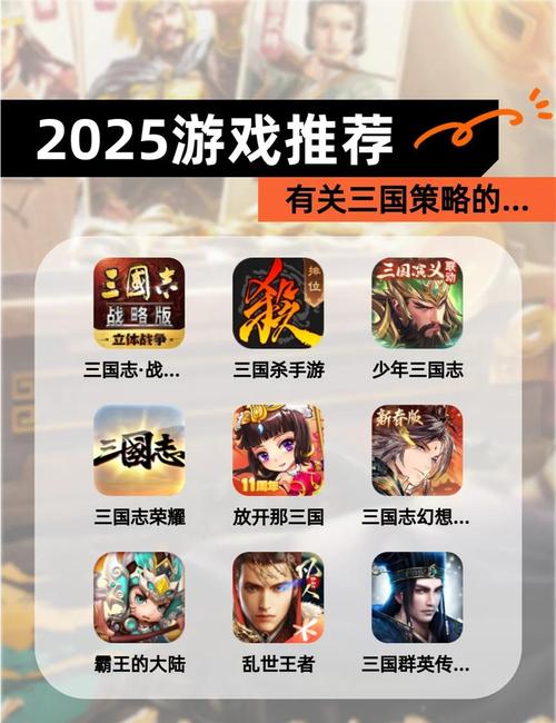 真策略三国红包版手游图标