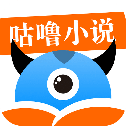 咕噜小说免费阅读截图