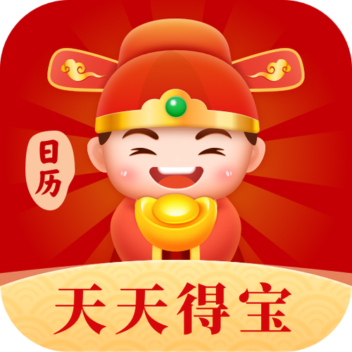 天天得宝红包版游戏截图