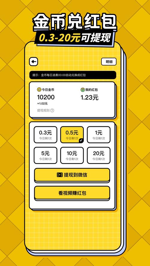 趣问答题赚钱截图