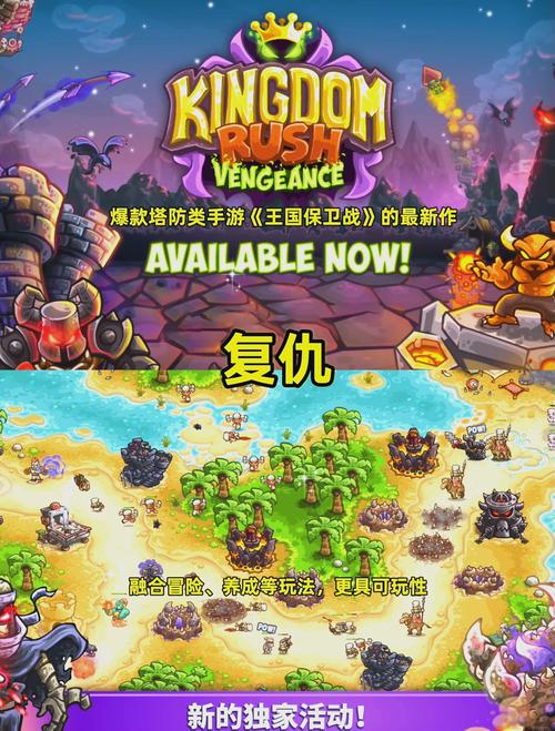 保卫森林提现版缩略图