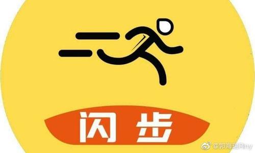 走哒闪步官网30截图