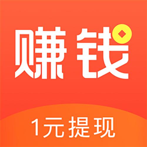 赚钱了(1元提现)图标