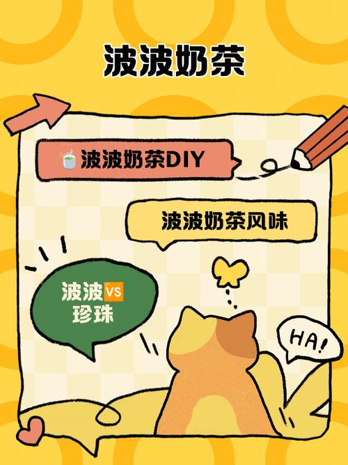 波波奶茶店红包版
