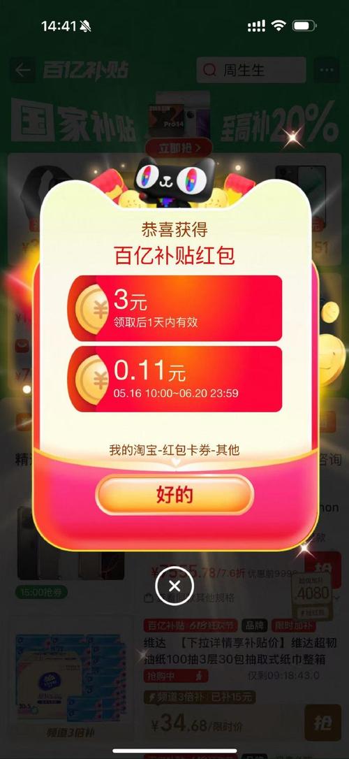 咔咔拼拼乐3红包版