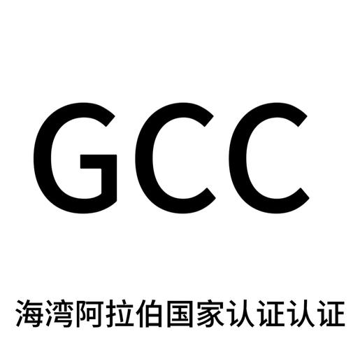 gccx交易所官缩略图