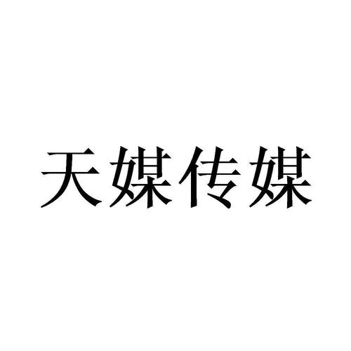 天美视频(天美传媒)缩略图