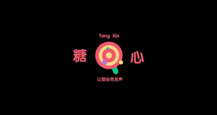 糖心vlog破解版2022最新版