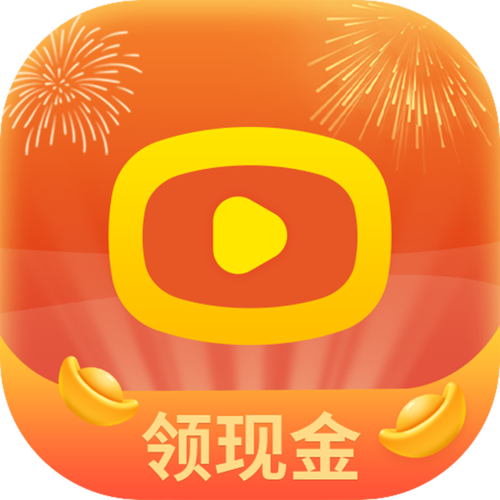 好赚钱短视频红包版