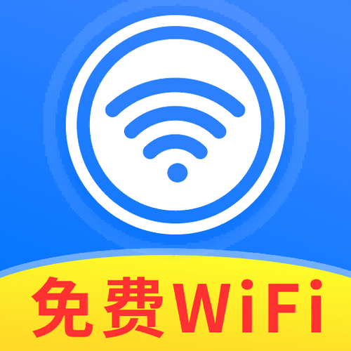 万能wifi宝赚截图