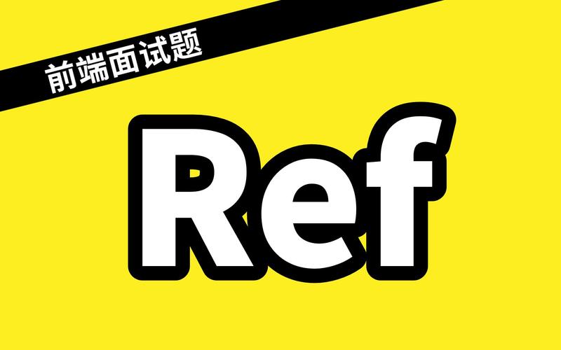 Refork截图