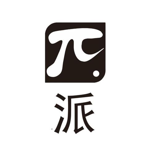 派派70010截图