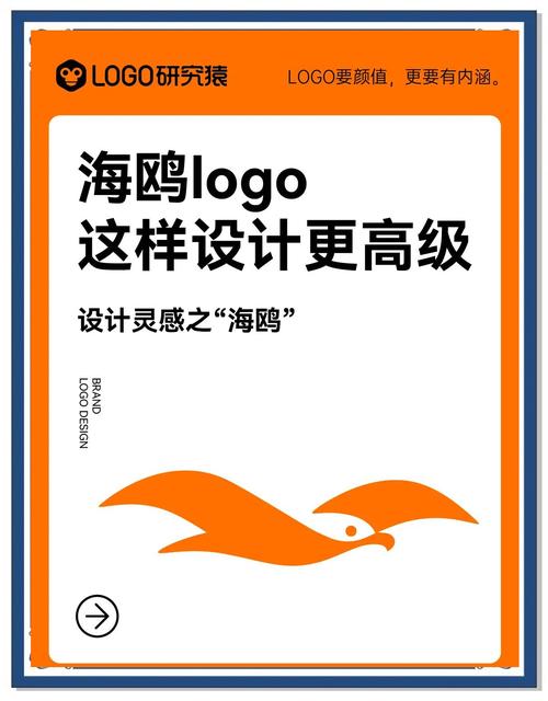 海鸥宝app缩略图