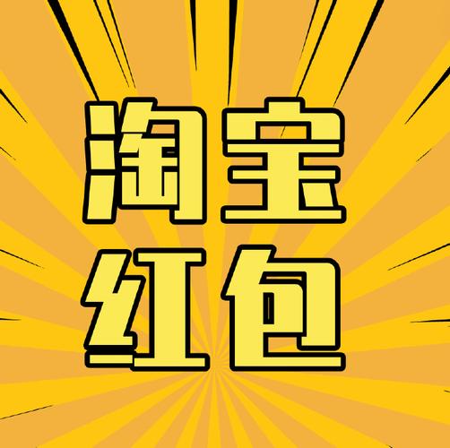 桃源生活200元红包版缩略图
