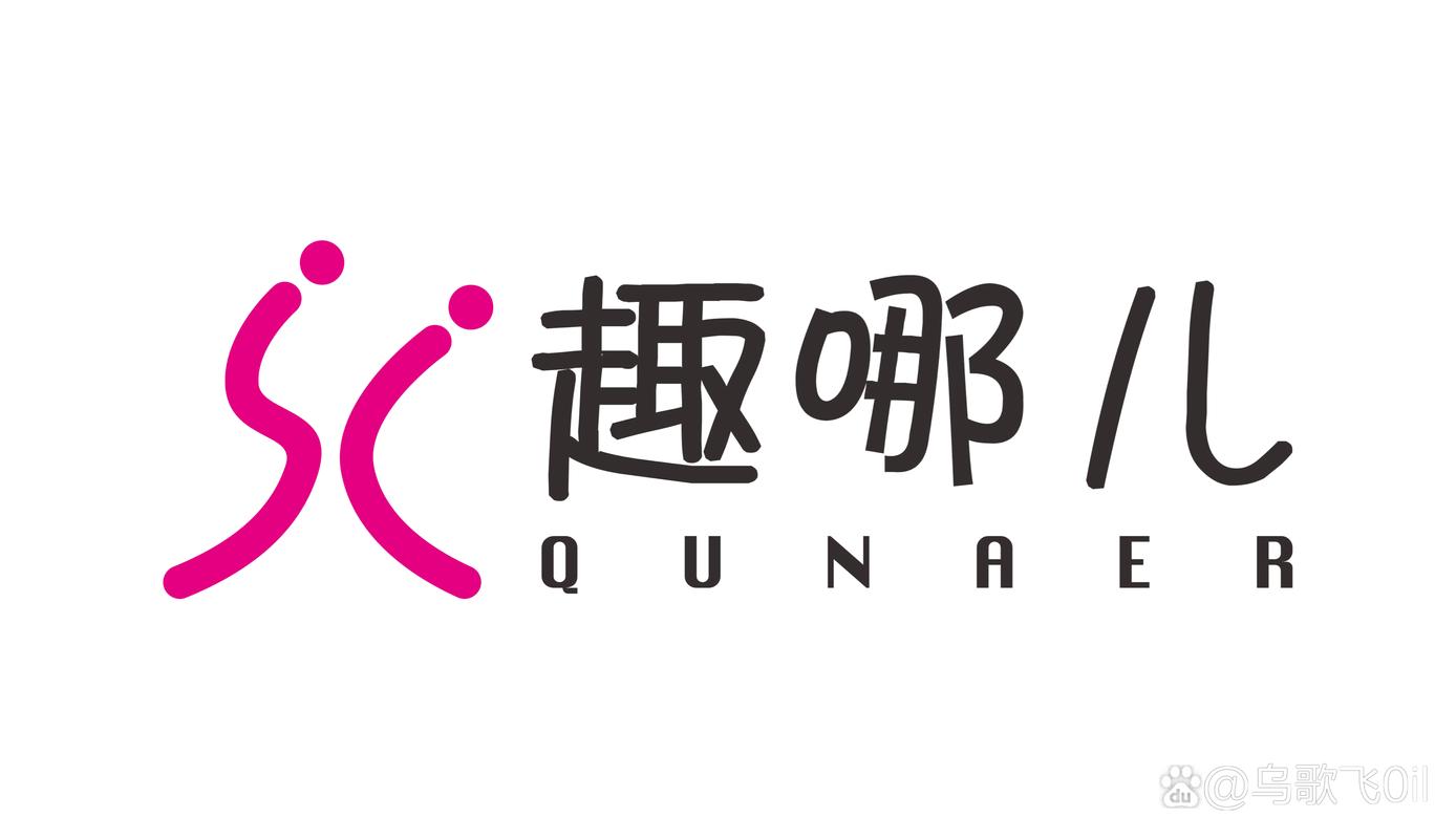 趣鸟短视频极速版游戏截图