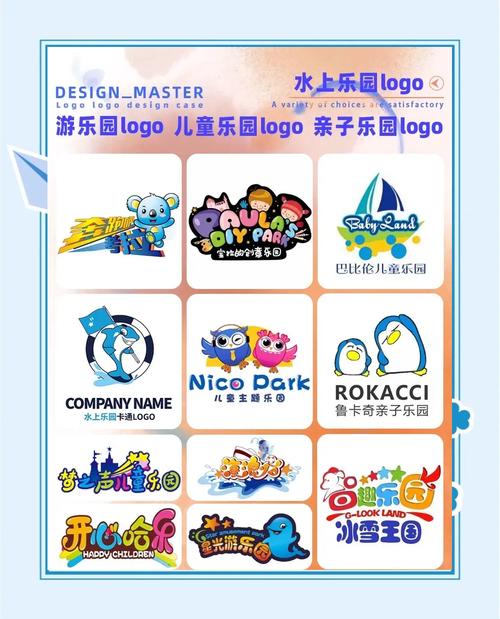 游乐元APP下载图标