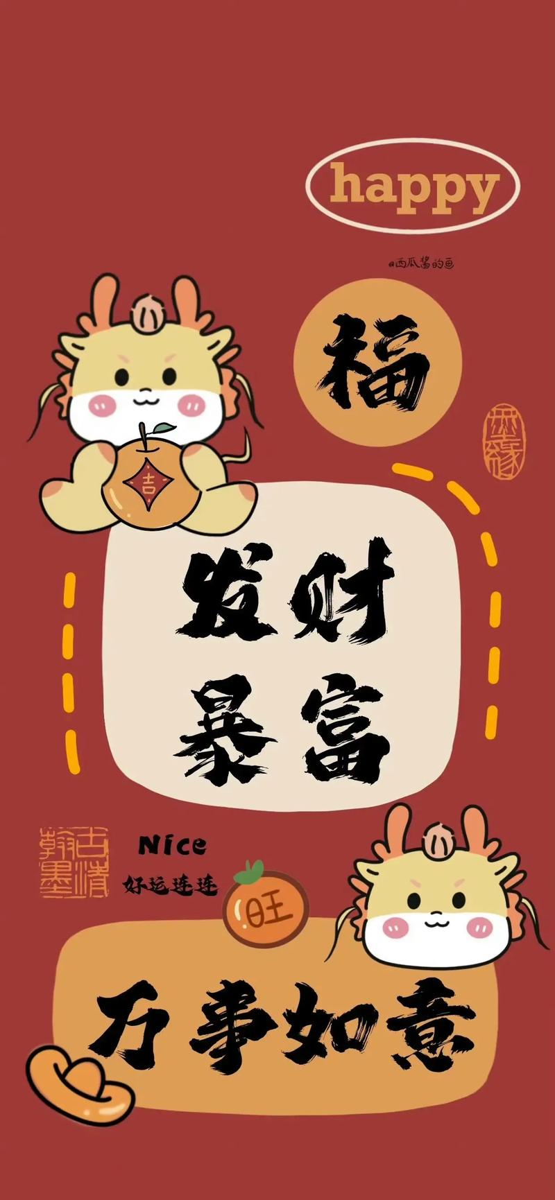 抖音刷关注赚钱福截图