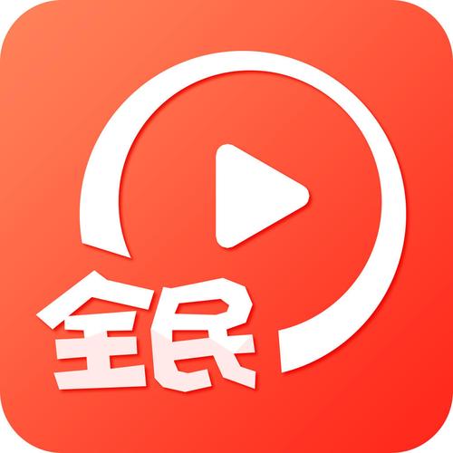 全民视频截图