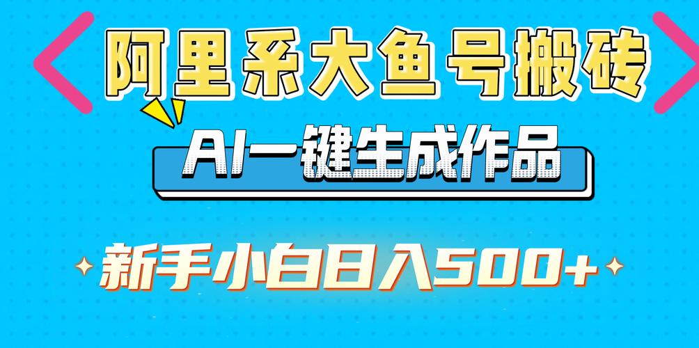 雏鱼短视频赚钱版v1.0.0图标