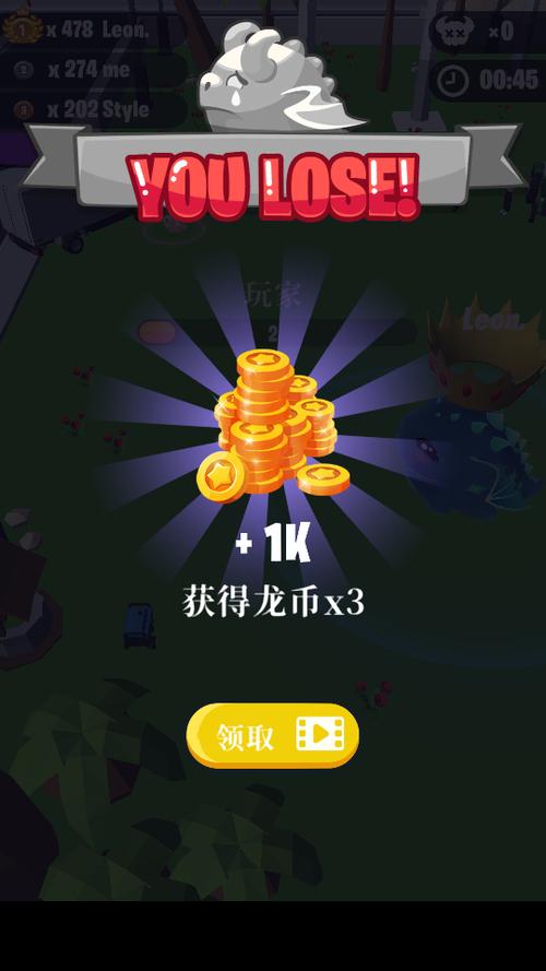 萌龙大作战红包龙图标