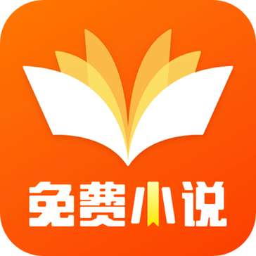 全民小说官网免费