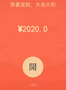 微信红包09尾数截图