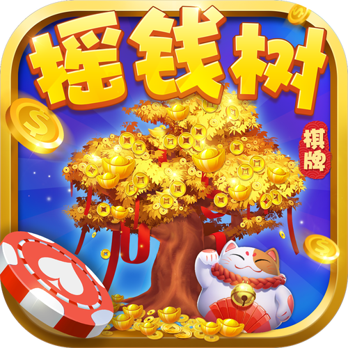 yqs966摇钱树截图