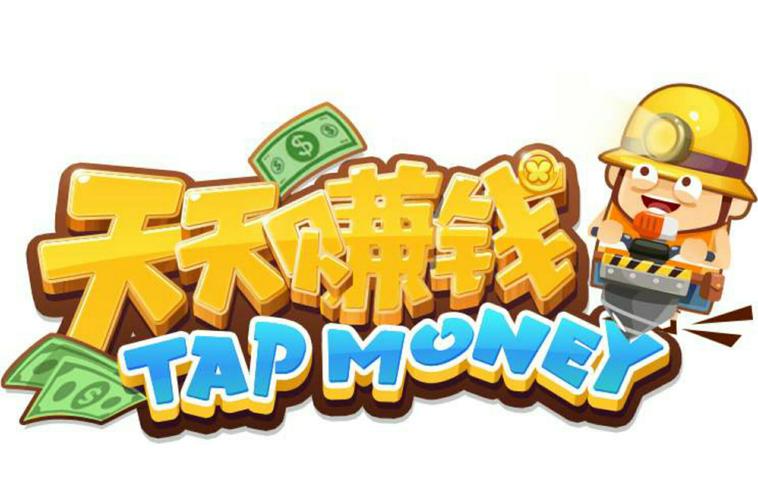 天天视频赚钱
