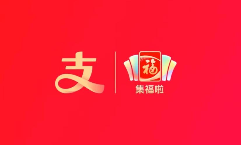 五福刷刷刷赚金版图标