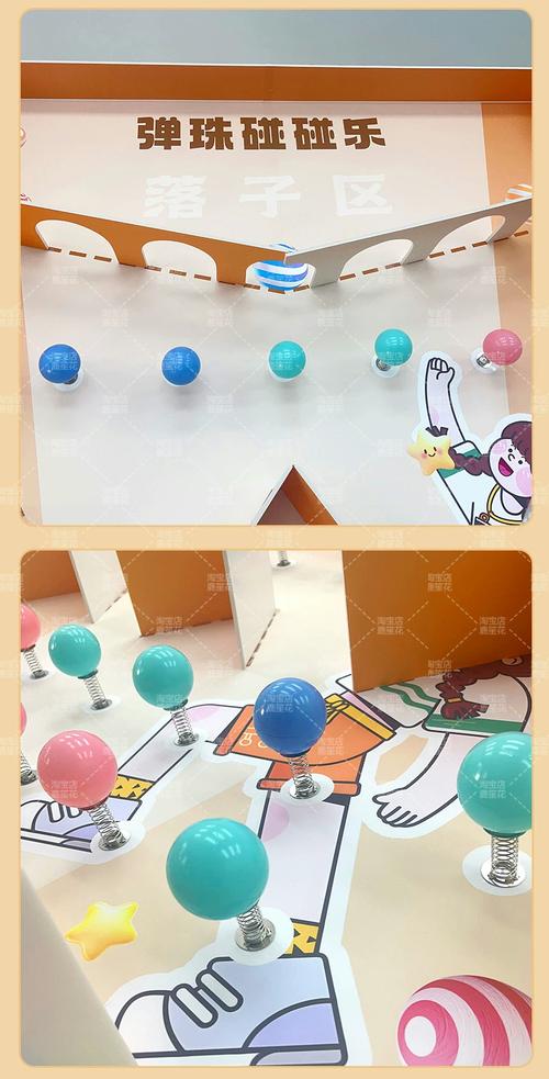 阿伟碰碰乐游戏下载