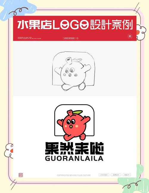 水果奇妙屋红包版
