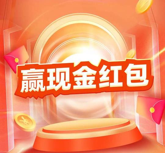 房地产大富豪领红包版缩略图