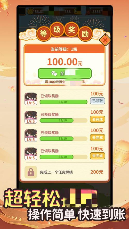 王者答题赚钱附题图标