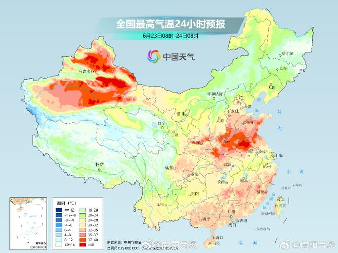 果园天气极速版红缩略图