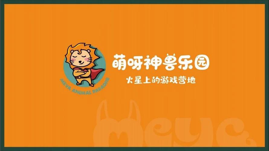 神兽农场官方版图标